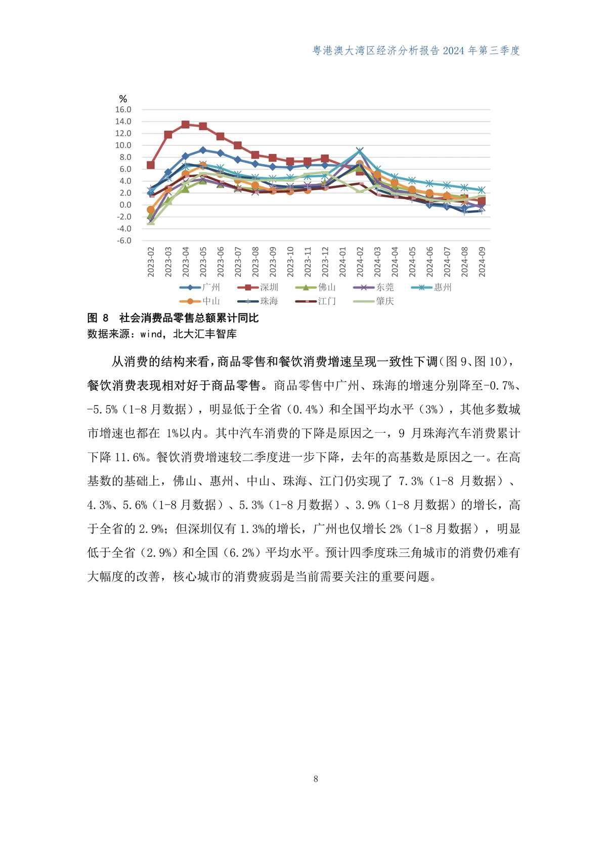大学生篮球爱好者如何借鉴偶像的成长路径_1