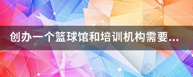 大学生篮球爱好者如何借鉴偶像的成长路径_0